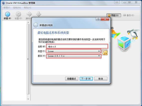 android test 01