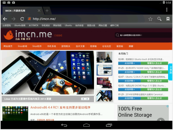 android x86 4.4 rc1 02