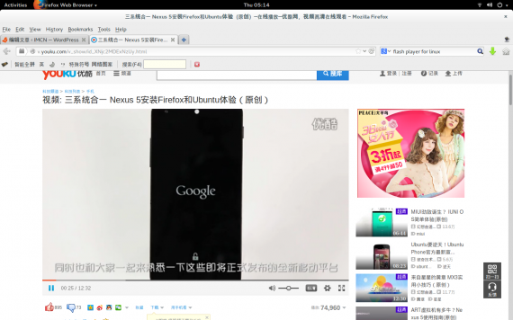 Screenshot from 2014-03-06 05:14:10