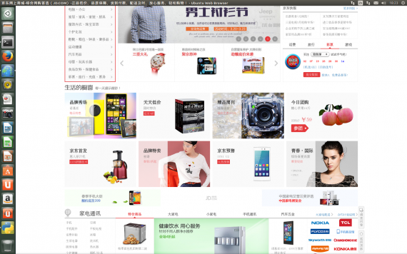 Screenshot from 2014-03-19 18:23:36