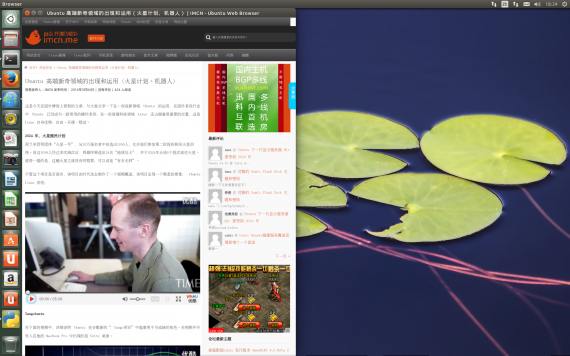 Screenshot from 2014-03-19 18:34:07