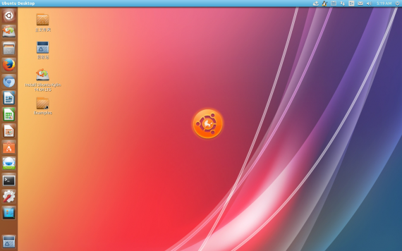 ubuntukylin14.04-beta2-01
