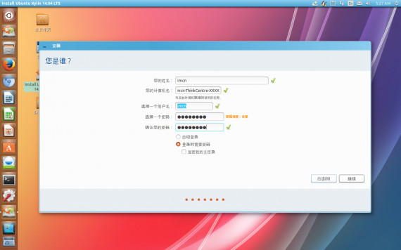 ubuntukylin14.04-beta2-install08