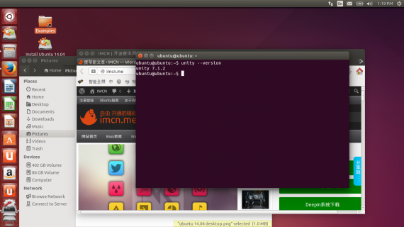 unity 7.1.2
