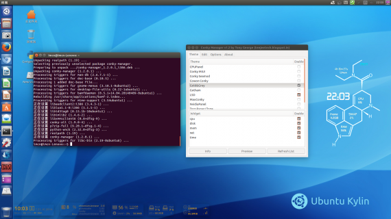 Conky Manager v1.2
