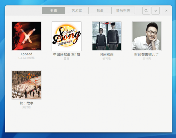 Gnome 3.12 music_001
