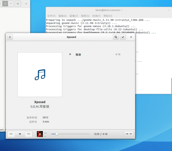 Gnome 3.12 music_002
