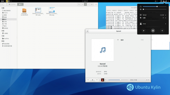 Gnome 3.12_003