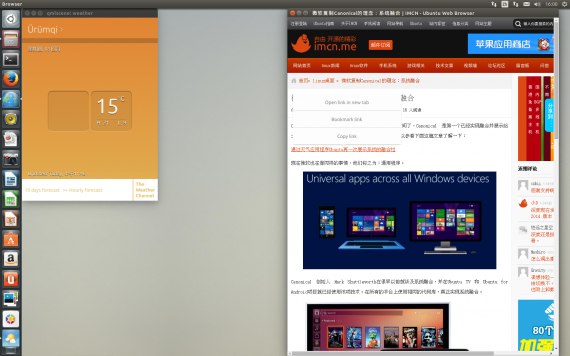 Screenshot from 2014-04-03 16:00:09