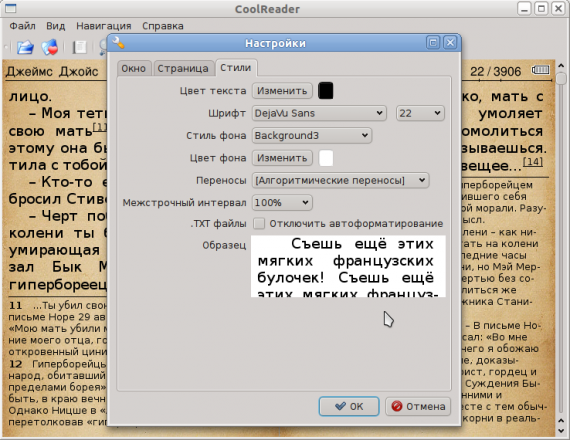 cr3qt-screenshot-settings
