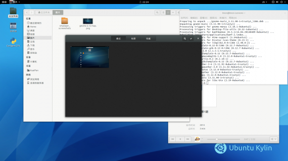 gnome 3.12 picture