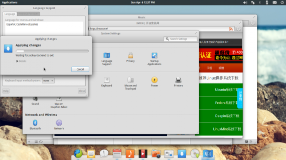 imcn install language