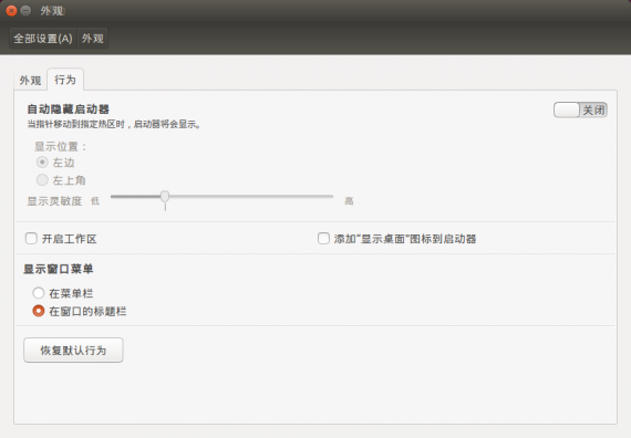ubuntu-14.04-lts-02windowsmu