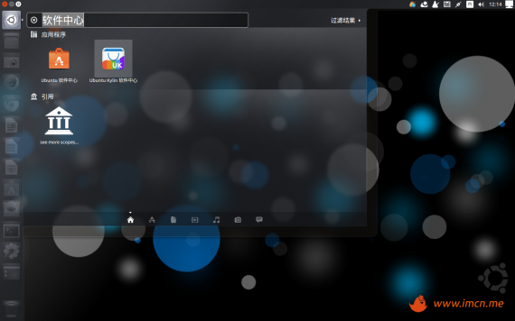 ubuntukylin-1404-02-softwarecenter
