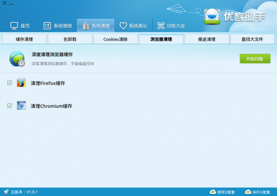 ubuntukylin-1404-04-youke03