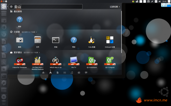 ubuntukylin-1404-05-kingsoft