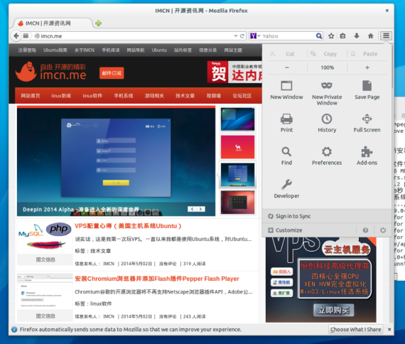 firefox29.0-01