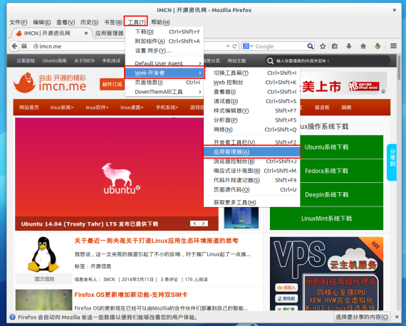 firefoxos01
