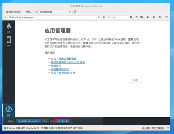 firefoxos02