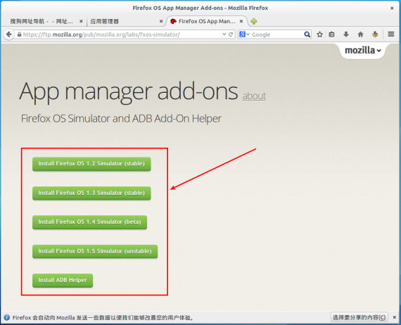 firefoxos05