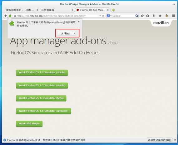 firefoxos06