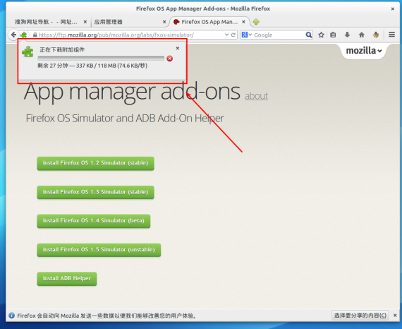 firefoxos07