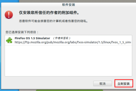 firefoxos08