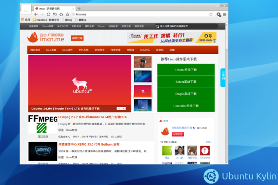 maxthon for linux