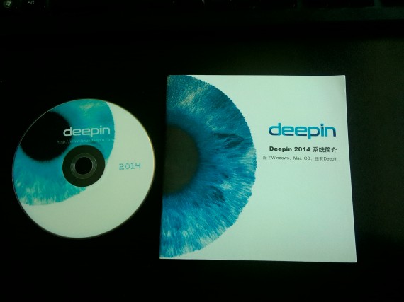 deepin-disk2014