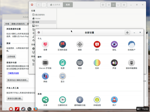 evolve os