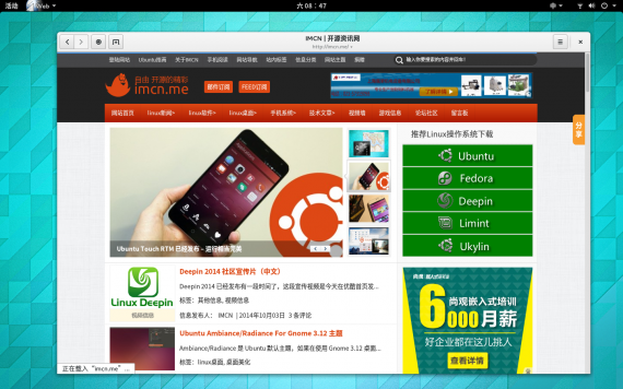 Gnome3.1401