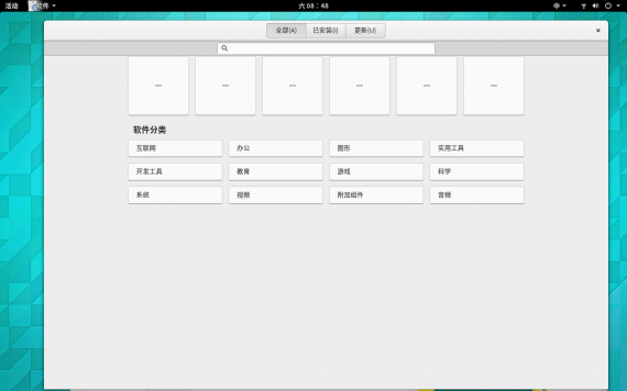 Gnome3.1403
