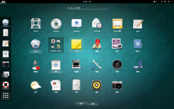 Gnome3.1405