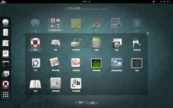 Gnome3.1406