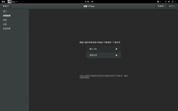 Gnome3.1408