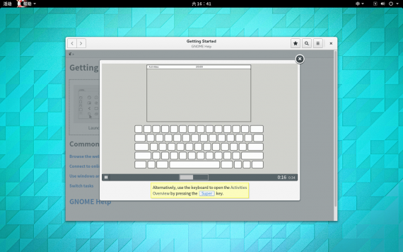 Gnome3.1411