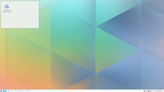 Kubuntu14-10-Plasma-5-02