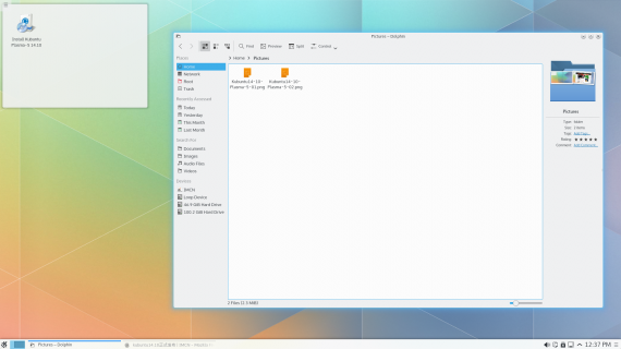 Kubuntu14-10-Plasma-5-03