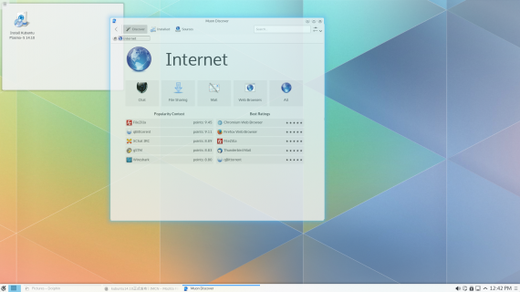 Kubuntu14-10-Plasma-5-08
