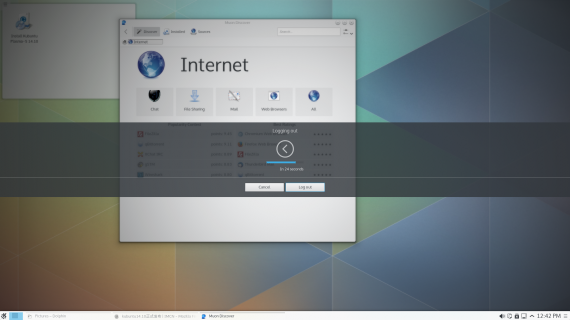 Kubuntu14-10-Plasma-5-09