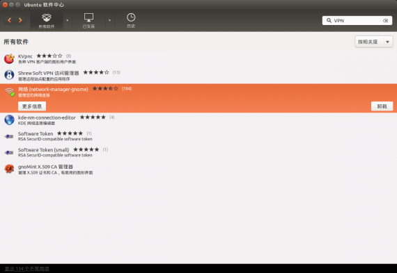 network-manager-openvpn01