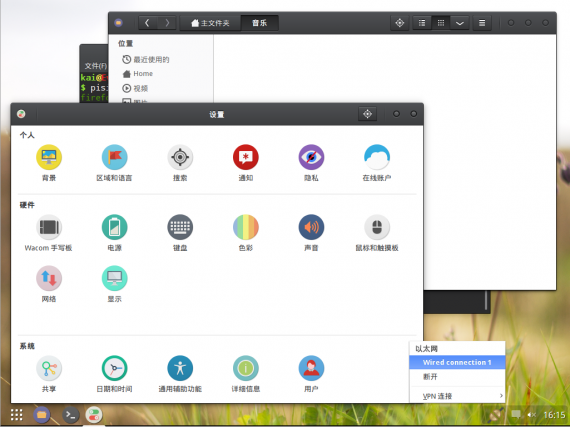 2014-11-21 16:15:16 的屏幕截图