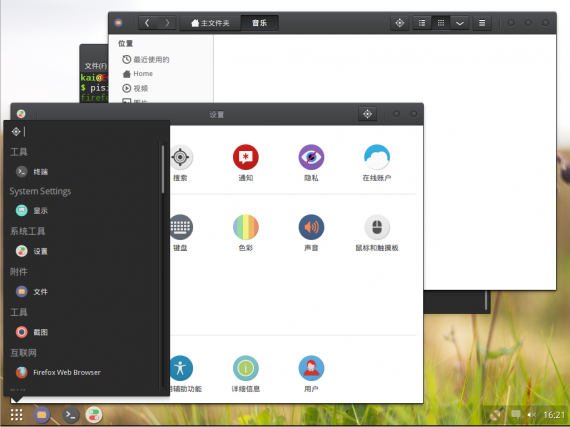 2014-11-21 16:21:58 的屏幕截图