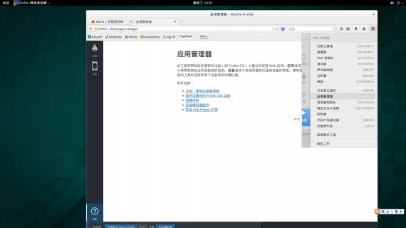 Firefox-OS-02-570x320.png