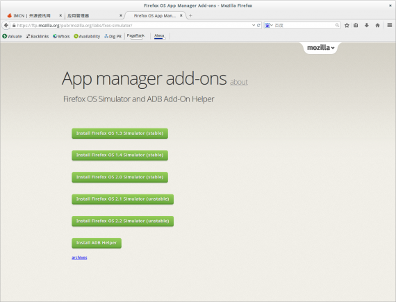 Firefox OS 07