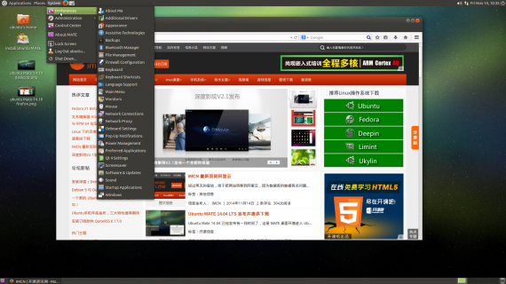 ubuntu Mate 14.10 mu