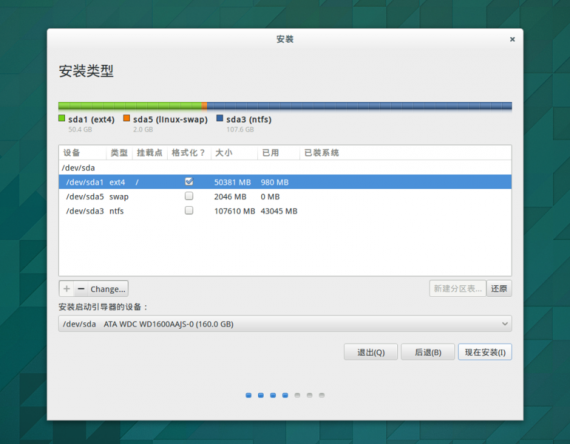 ubuntu-gnome-14.04-install08