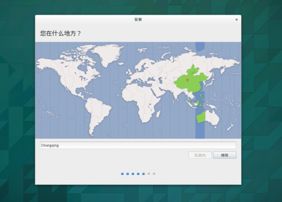 ubuntu-gnome-14.04-install09