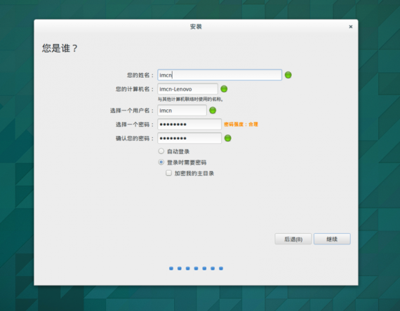 ubuntu-gnome-14.04-install11
