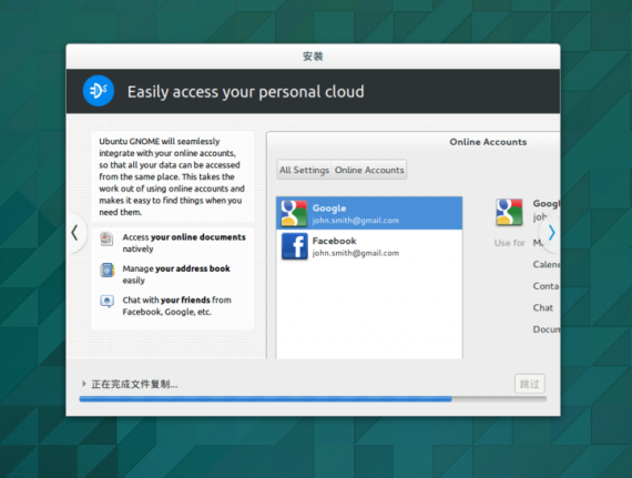 ubuntu-gnome-14.04-install16
